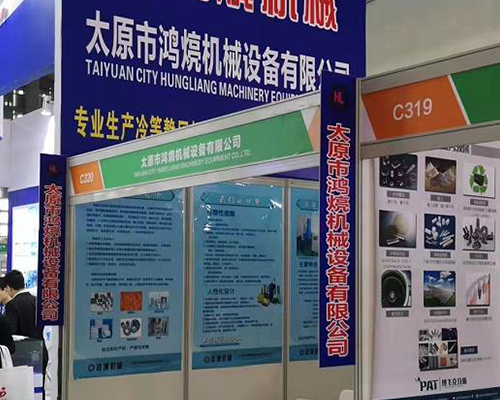 March 2019 Shanghai Powder Metallurgy and Ceramics Exhibition